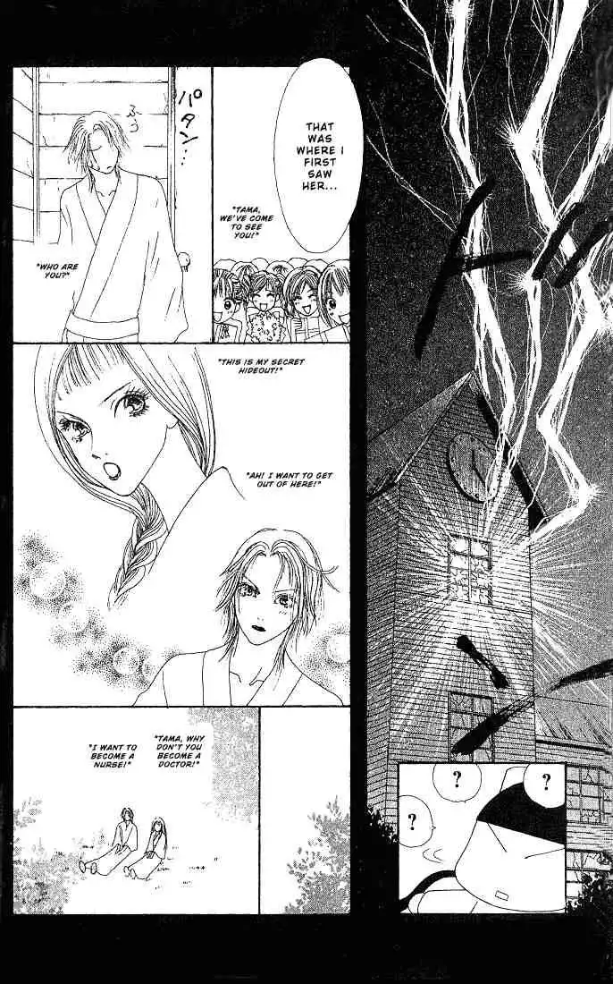 Perfect Girl Evolution Chapter 30 27